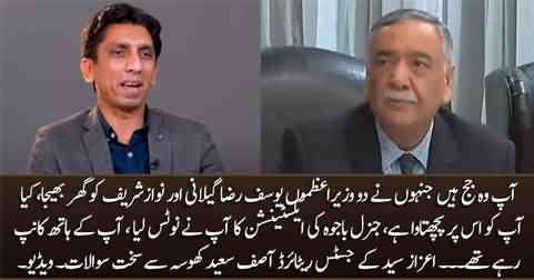 Azaz Syed asks solid questions to Justice (R) Asif Saeed Khosa