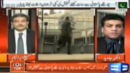 Azhar Javed Journalist From London Telling the Details of Money Laundering and Imran Farooq Murder Case