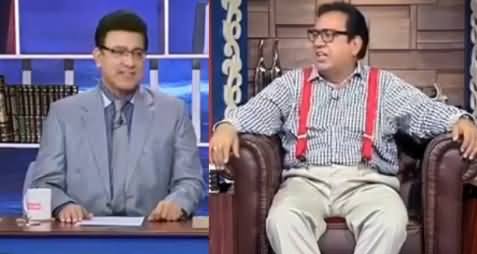 Azizi And Junaid Saleem Making Fun of Asif Zardari's Statement About Iftikhar Chaudhry