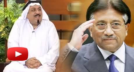 Azizi As Arab Who Has Come To Take Pervez Musharraf From Pakistan