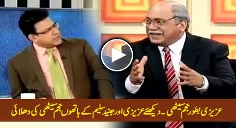 Azizi As Najam Sethi: Excellent Chitrol of Najam Sethi By Azizi & Junaid Saleem