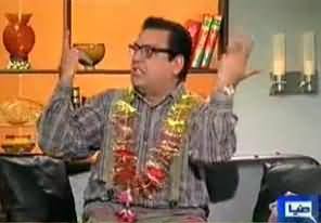 Azizi Funny Poetry on Bin Bulaye Mehmaan - Funny But Realistic Poetry By Azizi