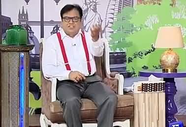 Azizi is Taunting Iftikhar Muhammad Chaudhary on Panama Leaks Commision