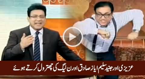 Azizi & Junaid Saleem Doing Chitrol of Ayaz Sadiq & PMLN After NA-122 Result