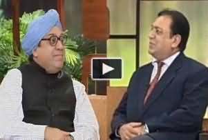 Azizi Siasi Film - Nawaz Sharif and Manmohan Singh Meeting Parody by Azizi