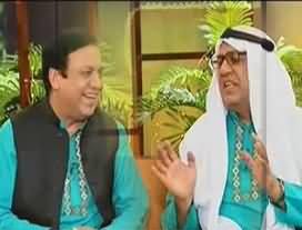 Azizi Siasi Film - Nawaz Sharif Vs Shah-e-Saudia Dialogue - Very Funny and Interesting Conversation