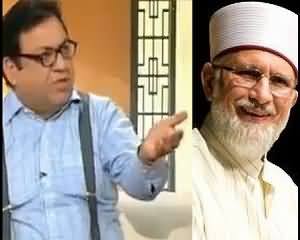 Azizi Telling A Story About Dr. Tahir ul Qadri, When He Was Caught Lying Red Handed
