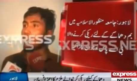 B.A Pass Suicide Bomber Arrested - Special Talk with Suicide Attacker
