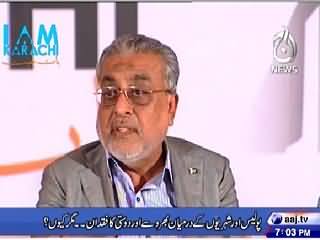 Baat Cheet (I Am Karachi) On Aaj Tv – 23rd May 2015