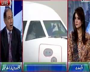 Baat Hai Pakistan Ki (Attempt To Attack on Gawadar Airport Foiled) – 5th September 2015