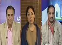 Baat Hai Pakistan Ki (Bacha Khan University Attack) – 22nd January 2016