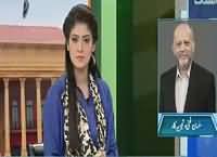 Baat Hai Pakistan Ki (Daish Existence in Pakistan) – 1st December 2015