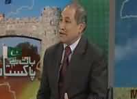 Baat Hai Pakistan Ki (Mustafa Kamal's Entry in Karachi) – 4th March 2016