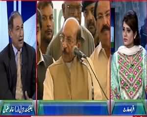 Baat Hai Pakistan Ki (Operation Against Corruption) – 29th August 2015