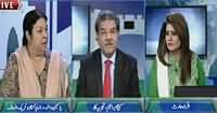 Baat Hai Pakistan Ki (PM Announce Package in Lodhran) – 6th November 2015