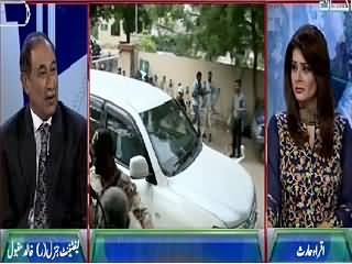 Baat Hai Pakistan Ki (PPP Angry on Dr. Asim Hussain's Arrest) – 4th September 2015