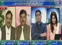 Baat Hai Pakistan Ki (PPP & MQM Face To Face in Sindh) – 30th October 2015