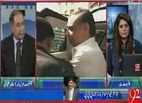 Baat Hai Pakistan Ki (Rangers Vs PPP) – 27th November 2015