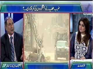 Baat Hai Pakistan Ki (Zarb-e-Azb Eliminating Terrorism) – 21st August 2015