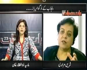 Baat Se Baat - 15th July 2013 (Punjab Kay No Goes Areas)