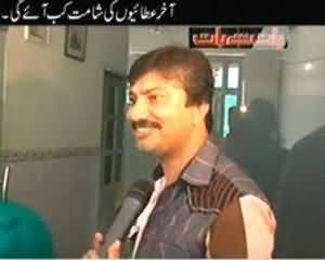 Baat Se Baat - 16th August 2013 (Kya Health Commission sirf ik Commission Mafia Bun Gya Hai?)