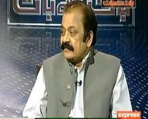 Baat se Baat – 18th June 2013 (Police : Awaam Ka Tahaffoz Yah Khof ??)