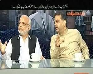 Baat Se Baat - 29th June 2013 (Action Kab Hoga..?? Choro Ki Chandni Kyun..?? Akhir Hakumat Kab Jage gi?)