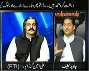 Baat Se Baat - 5th August 2013 (Dehshatgard Mutahid hain..Tou Phir Humaray Idaray Kyun Nahi??)