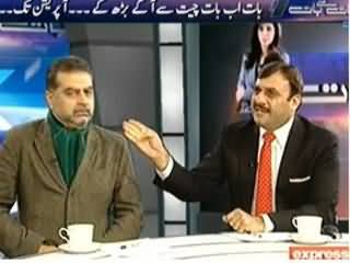 Baat Se Baat (Ab Dialogue Nahi Hosakte, Ab Hoga Operation) – 23rd January 2014