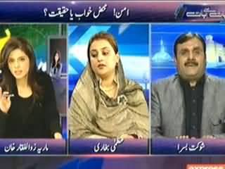 Baat Se Baat (Agar Operation Karna Tha to Muzakraat Kyun?) - 23rd February 2014