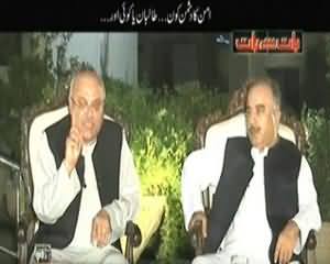 Baat Se Baat (Aman Ka Dushman Kaun, Taliban Ya Koi Aur..) - 4th October 2013