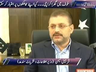 Baat Se Baat (Full Proof Security Ke Naam Par Awam Ko Bewaqoof Banaya Ja Raha Hai) – 24th January 2014