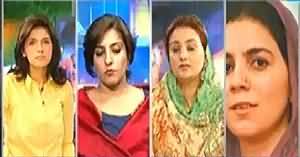 Baat Se Baat (Govt in Trouble Due to PTI and Load Shedding) – 5th May 2014