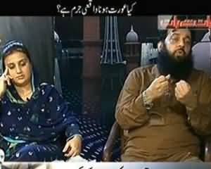 Baat Se Baat (Kya Aurat Hona Waqaye Jurm Hai?) - 20th September 2013