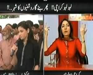 Baat Se Baat (Lahu Lahu Karachi .. Phir Banega Roshniyon Ka Sheher) - 6th September 2013