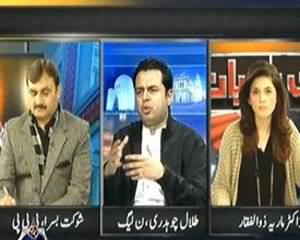 Baat Se Baat (Mid Term Election ke Naarey, Assembly Mei Laga Tamasha) - 20th December 2013