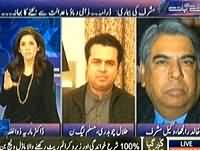 Baat Se Baat (Musharaf Treason Case: What is the Future?) - 2nd January 2014