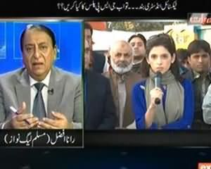 Baat Se Baat (Pakistan Ki Bemaar Economy, Ab Gase Ki Takleef Ka Shikaar) - 13th December 2013