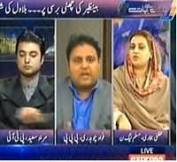 Baat Se Baat (Peoples Party Ki Kaman Se Nikla Naya Teer, Bilawal Zardari) - 27th December 2013