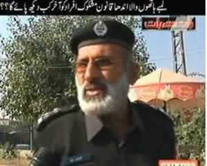 Baat Se Baat (Police ke Hifazati Intezamat ka Bhaanda Phoot Gya) - 6th December 2013