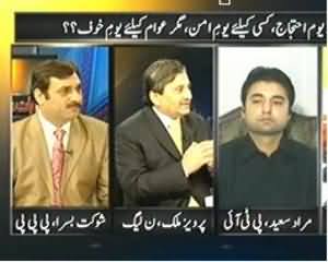 Baat Se Baat (Rawalpindi Saneha: Aur Ajj Mazhabi Jamaton Ka Ehtijaaj) - 22nd November 2013