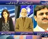 Baat Se Baat (Rich Politicians of Poor Country) - 26th December 2013