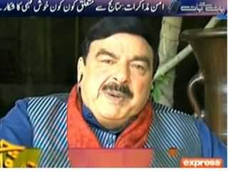 Baat Se Baat (Shaikh Rasheed Exclusive Interview) - 16th February 2014