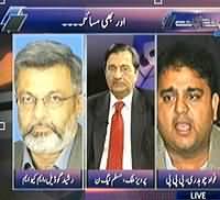 Baat Se Baat (SSP Investigation Ch Aslam Taliban Ke Hathon Shaheed) - 9th January 2014