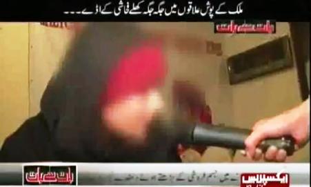 Baat Se Baat Team Raid At Sex Centre in Lahore (Pakistan) Promoting Prostitution