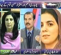 Baat Se Baat (Terrorism Se Larney Waley Khud Shikar Ho Gaye) - 10th January 2014