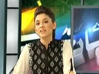 Baat Se Baat (When Dialogue Process will be Completed) – 5th April 2014