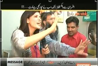 Baat Sey Baat - 21st June 2013 (Vaccination kay Naam Per Pani..)