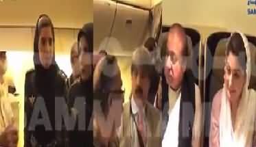 Baba Ji Got Angry In Nawaz Sharif's Plane Before Nawaz Sharif's Arrest