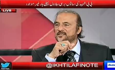 Babar Awan Exposing the Parliament by Showing Its Three Day Footage